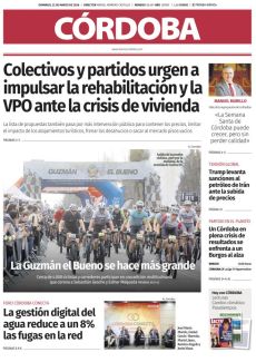 LA GUZMÁN EL BUENO SE HACE MÁS GRANDE