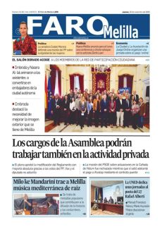 EL PP CONSIGUE QUE LOS CARGOS POLÍTICOS DE LA CAM PUEDAN OPTAR A LA DEDICACIÓN PARCIAL